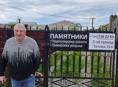 Памятники