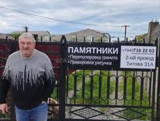 Памятники