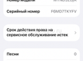 Покупал неделю назад!! Без обмена и долга только наличка