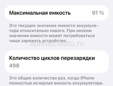 Покупал неделю назад!! Без обмена и долга только наличка