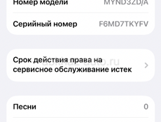 Покупал неделю назад!! Без обмена и долга только наличка