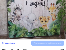Фотозона 