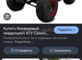 ATV A7-003E
