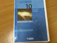 Продаю книги 