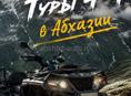 КвадроТуры 4x4 это про эмоции,драйв и полную перезагрузку💯