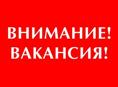 Требуется продавец консультант 
