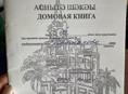 Дом в центре 2021 г постройки