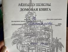 Дом в центре 2021 г постройки