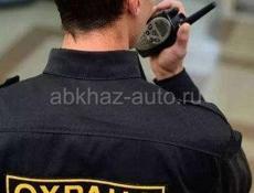 Нужен Охранник город Сухум Т.К шамахан на рынке выход 1600,₽нке 