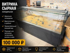 Торговое оборудование 