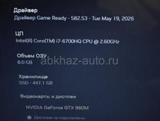 Игровой Ноутбук