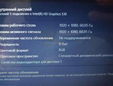 Игровой Ноутбук