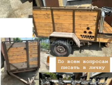 Прицеп 