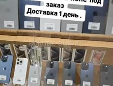 iPhone, остались 10шт😉