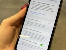iPhone 11, 64 ГБ, SIM + eSIM