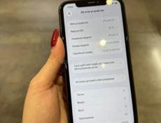 iPhone 11, 64 ГБ, SIM + eSIM