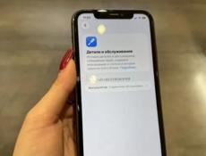 iPhone 11, 64 ГБ, SIM + eSIM