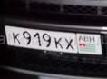 К919КХ