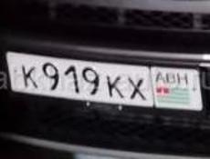 К919КХ