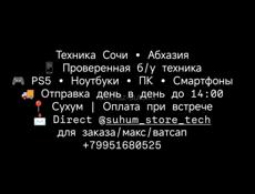 Samsung Galaxy A7 (2018), 4/64 ГБ, 2 SIM