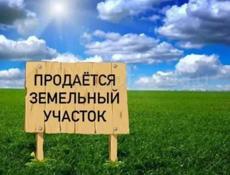 В продаже 2 земельных участка по 6 соток 