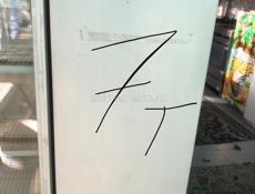 Холодильники 