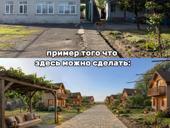 Продается дом с участком 51сотка