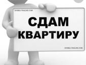 Сдам квартиру под ключ на весь сезон