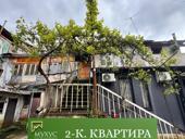 ‼️СРОЧНАЯ ПРОДАЖА ‼️