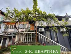 ‼️СРОЧНАЯ ПРОДАЖА ‼️