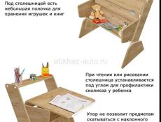 Продам детски письменный стол от ikea