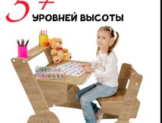 Продам детски письменный стол от ikea
