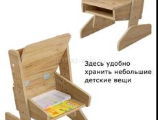 Продам детски письменный стол от ikea