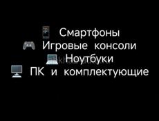 ТЕХНИКА БУ в отличном состоянии по выгодным ценам