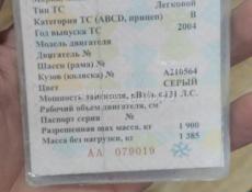 Opel Omega