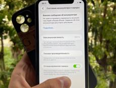 Айфон 11 на 128 гб