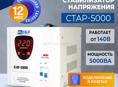 Ресанта 