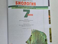 Учебники(англ,биология,алгоритм,география,химия)