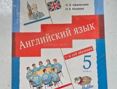 Учебники(англ,биология,алгоритм,география,химия)
