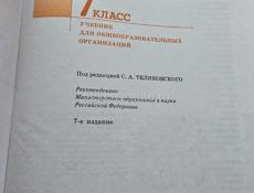 Учебники(англ,биология,алгоритм,география,химия)