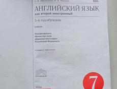 Учебники(англ,биология,алгоритм,география,химия)