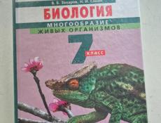 Учебники(англ,биология,алгоритм,география,химия)