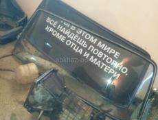 Мотор 
