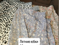В наличии 