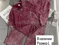 В наличии 
