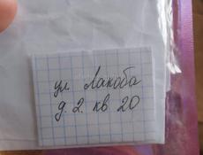Продаётся однокомнатная квартира без ремонта!