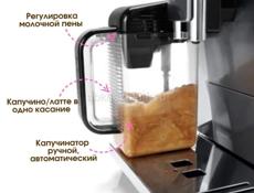 Продается кофемашина