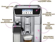 Продается кофемашина