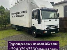Грузоперевозка 