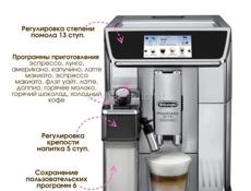 Продается Кофемашина